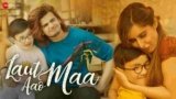 Laut Aao Maa Lyrics Anong Singpho x Oupseng Namchoom | Hindi