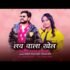 Dekh Tera Bhai Lyrics – KD Desi Rockstar | Harynavi song