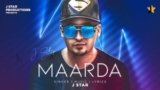 MAARDA LYRICS J STAR | PUNJABI SONG