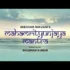 BILLIONAIRE DANCE MASHUP LYRICS DJ RINK | BAAZAAR