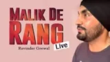 MALIK DE RANG LYRICS RAVINDER GREWAL
