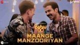 Maange Manzooriyan Lyrics – Badhaai Do | Bollywood song