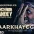 Hum Rang Hai Lyrics – Badhaai Do | Bollywood song