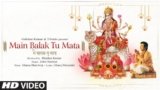 Main Balak Tu Mata Lyrics Jubin Nautiyal