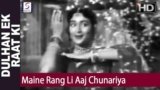 Maine Rang Li Aaj Chunariya Lyrics – Lata Mangeshkar | Bollywood song