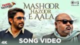 Mashoor Hazoor – E – Aala Lyrics – Shahid Mallya