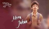 Mera Jahan Lyrics – Taare Zameen Par | Bollywood song