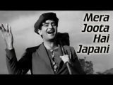 Mera Joota Hai Japani lyrics – Shree 420 | Mukesh | Bollywood song