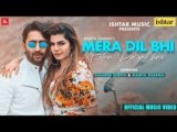 Mera Dil Bhi Kitna Pagal Hai Lyrics – Mamta Sharma | Hindi song