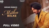 Mitha Bolke Lyrics Nirvair Pannu | Punjabi Song