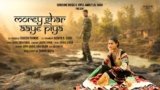 Morey Ghar Aaye Piya Lyrics – Rahul Deshpande | Hindi Song