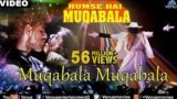 Muqabala Muqabala Lyrics Parbhu Deva | Hum Se Hai Muqabala