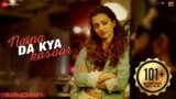 Naina Da Kya Kasoor Lyrics In Hindi Andhadhun | Ayushmann Khurrana