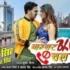 Tisra Scale Lyrics Amit Dhull | Haryanvi Song