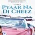 AADATAAN LYRICS SATKAR SANDHU