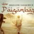 Mai Manna Ni Yaara Lyrics Raman Romana Ft Bhavin Bhanushali