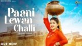 Pani Levan Chali Lyrics – Ruchika Jangid | Haryanvi song