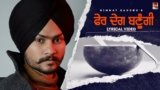 Pher Deg Banugi Lyrics Himmat Sandhu