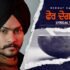 Kala Daman Lyrics Renuka Panwar