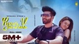 Pyaar V Karna Sikhle Lyrics – Afsana Khan | Punjabi song