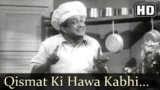 Qismat Ki Hawa Kabhi Naram Lyrics Albela