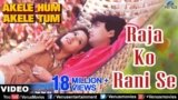 Raja Ko Rani Se Pyar Ho Gaya Lyrics – Akele Hum Akele Tum | Bollywood song