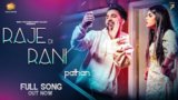 Raje Di Rani Lyrics Pathan | Maxx Muzic