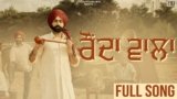 Raunda Wala Lyrics Tarsem Jassar | My Pride