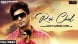 Roi Chal Lyrics G Khan