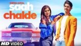 SAAH CHALDE SONG LYRICS SHIPRA GOYAL | ROHAN MEHRA