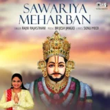 SAAWARIYA MEHARBAN LYRICS RAJNI RAJASTHANI