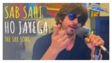 SAB SAHI HO JAAYEGA LYRICS SHAH RUKH KHAN