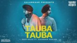 Tauba Tauba Lyrics Deep Kalsi Ft Sikander Kahlon | Punjabi Song