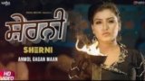 SHERNI LYRICS ANMOL GAGAN MAAN