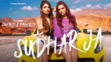SUDHAR JA LYRICS – Sukriti & Prakriti Kakar