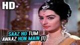 Saaz ho tum awaaz hoon main lyrics in Hindi Mohammed Rafi