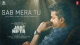 Sab Mera Tu Lyrics – Yasaswi Kondepudi | Hindi Song