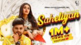 Saheliyan Lyrics R Sukhraj | Punjabi Song