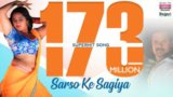 Sarso Ke Sagiya Lyrics Khesari Lal Yadav x Priyanka Singh | Bhojpuri