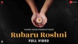 Sehmi Si Ankhiyon Lyrics – Rubaru Roshni | Bollywood song