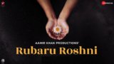 Sehmi Si Ankhiyon Lyrics – Rubaru Roshni | Nayantara