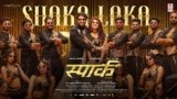 Shaka Laka Lyrics – Shubham Singh | Spark