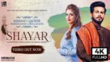 Shayar Lyrics Sarmad Qadeer | Punjabi Song