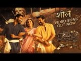 Sholay Lyrics – RRR | Bollywood song