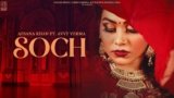Soch Lyrics Afsana Khan X Avvy Verma