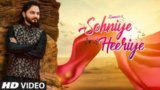 Sohniye Heeriye Lyrics Zamiir