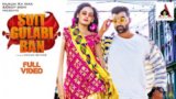 Suit Gulabi Ban Lyrics Amit Dhull x Rupa Khurana | Haryanvi Song