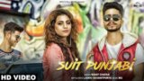Suit Punjabi Lyrics – Rohit Chatak