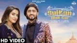 Suitan Wali Car Lyrics Mirza Yaar | Punjabi Song