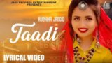 TAADI LYRICS RUCHIKA JANGID | SURENDER ROMIO